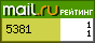 Рейтинг@Mail.ru